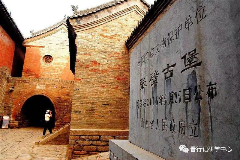 游学 | 晋商腹地，琉璃秘境（04月20日—4月21日）,琉璃,晋商,腹地,秘境,太原,太符观,后土庙,张壁古堡,纯阳宫,介休