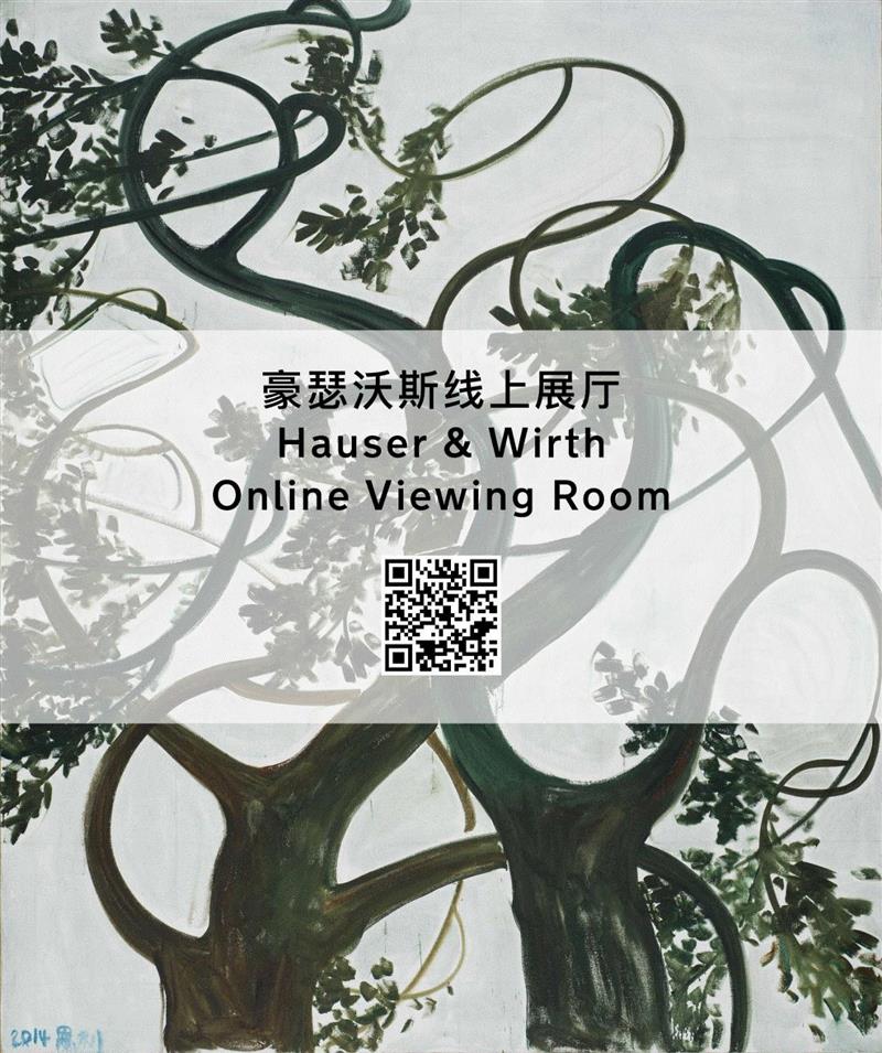 香港巴塞尔艺术展亮点赏析：亚历山大·考尔德，《三根低羽毛》，1967,香港巴塞尔艺术展,亚历山大·考尔德,三根低羽毛,雕塑,考尔德,豪瑟,羽毛,动态,亚历山大,静态