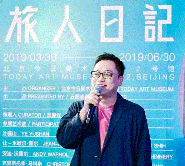 爱的艺术：旅人日记 | 复古、摩登开启一段浪漫的东方旅行,旅人日记,摩登,云图,安迪,映画,装置,记忆,邹馨仪,美术馆,秦思源