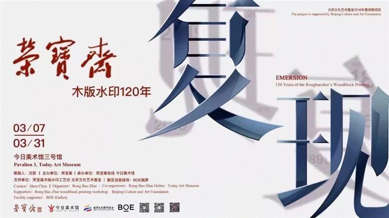 爱的艺术：旅人日记 | 复古、摩登开启一段浪漫的东方旅行,旅人日记,摩登,云图,安迪,映画,装置,记忆,邹馨仪,美术馆,秦思源