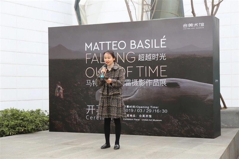 “超越时光——马特奥·巴西雷摄影作品展”今日在合美术馆开幕,巴西,马特奥,合美术馆,鲁虹,意大利,科技,雷先生,湖北美术馆,开幕式,绘画