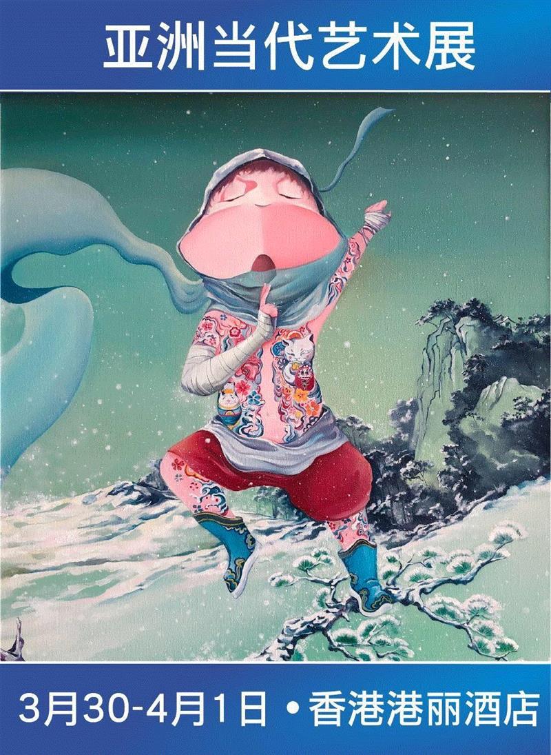 一周展讯| （2019.03.30-2019.04.05）,展讯,地址,燕西台,巨山路,麦当劳,香港,艺术展,四季青,院内,地铁