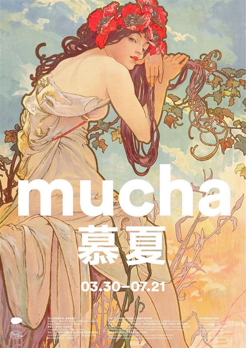 一周展讯| （2019.03.30-2019.04.05）,展讯,地址,燕西台,巨山路,麦当劳,香港,艺术展,四季青,院内,地铁