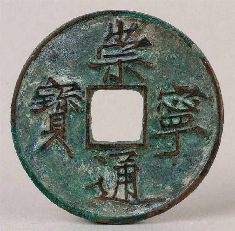 |【展览】钱世金生：钞币暨邮票特展,一周展讯| （2019.03.30-2019.04.05）,展讯,地址,燕西台,巨山路,麦当劳,香港,艺术展,四季青,院内,地铁