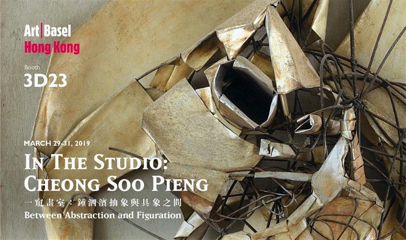 亚洲展讯 | 苏州博物馆“佛陀 · 中国”展览，艺术家李真作品对话甘肃省博物馆藏早期佛教文物,佛教,甘肃省博物馆,文物,李真,苏州博物馆,佛陀,亚洲,展讯,甘肃,古今