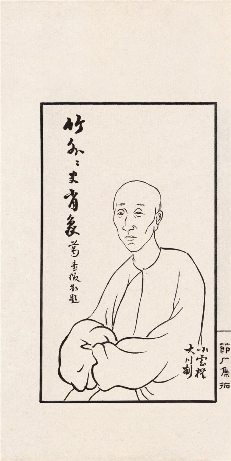 吴让之、赵之谦、胡匊邻、吴昌硕，20世纪最好的《晚清四大家印谱》,吴让之,赵之谦,吴昌硕,胡匊邻,晚清四大家印谱,印谱,晚清,边款,印泥,篆刻