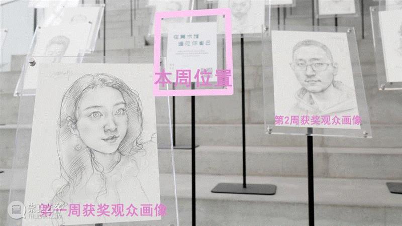 成为庞茂琨的画中人 | 第二周获奖观众公布 ●游戏继续●,庞茂琨,画中人,北京民生现代美术馆,艺术展,庞老师,素描,获奖者,总数,手指,C位