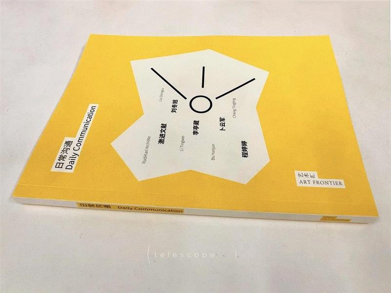 Telescope & Art Frontier | Daily Communication 3/21-6/2,2019,Communication,望远镜,Sun,Telescope,Opening,Venue,studioNo,thunder,warm,drizzle