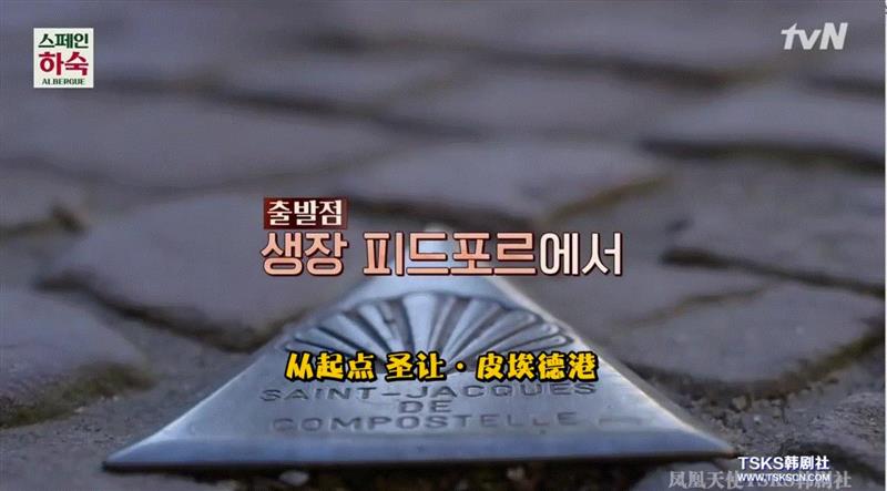 豆瓣9.5，这部新开播的神仙综艺，想抄都有点难,综艺,豆瓣,神仙,旅舍,西班牙,韩国,圣地亚哥,车胜元,裴正南,朝圣者