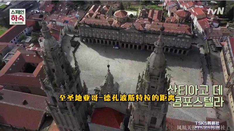 豆瓣9.5，这部新开播的神仙综艺，想抄都有点难,综艺,豆瓣,神仙,旅舍,西班牙,韩国,圣地亚哥,车胜元,裴正南,朝圣者