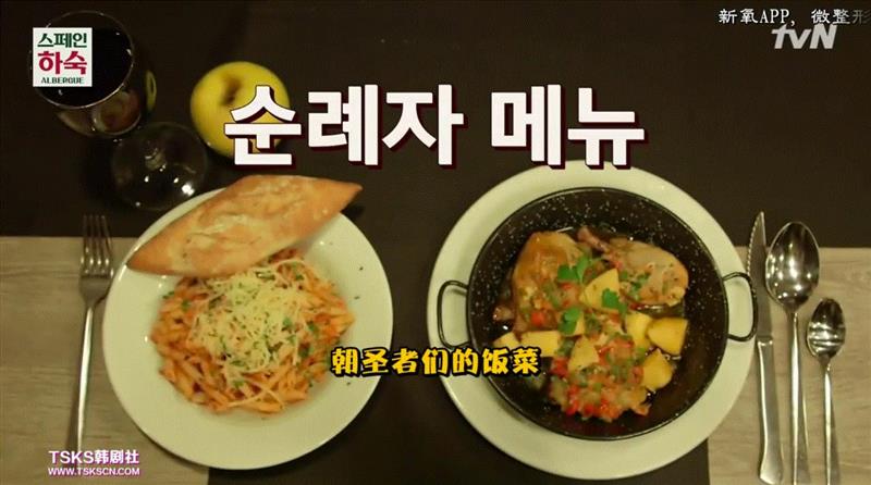豆瓣9.5，这部新开播的神仙综艺，想抄都有点难,综艺,豆瓣,神仙,旅舍,西班牙,韩国,圣地亚哥,车胜元,裴正南,朝圣者