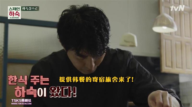 豆瓣9.5，这部新开播的神仙综艺，想抄都有点难,综艺,豆瓣,神仙,旅舍,西班牙,韩国,圣地亚哥,车胜元,裴正南,朝圣者