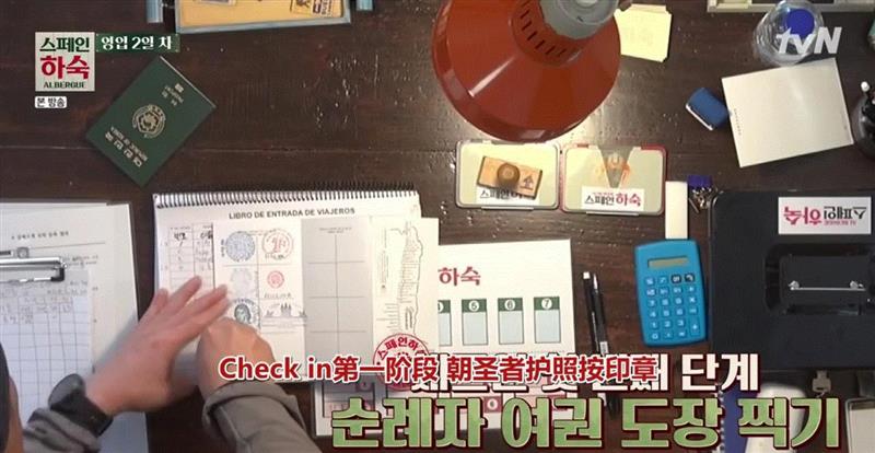 豆瓣9.5，这部新开播的神仙综艺，想抄都有点难,综艺,豆瓣,神仙,旅舍,西班牙,韩国,圣地亚哥,车胜元,裴正南,朝圣者
