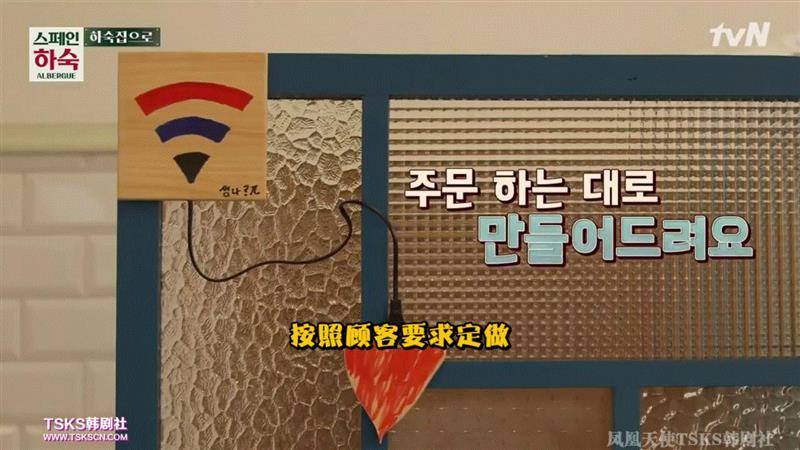 豆瓣9.5，这部新开播的神仙综艺，想抄都有点难,综艺,豆瓣,神仙,旅舍,西班牙,韩国,圣地亚哥,车胜元,裴正南,朝圣者
