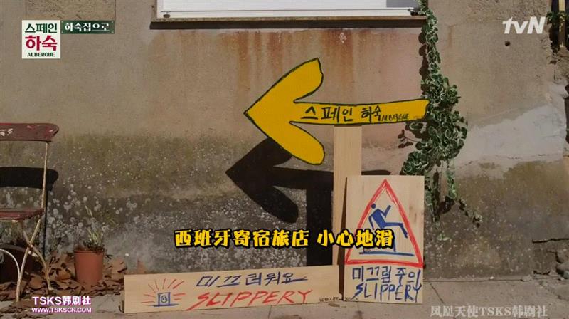 豆瓣9.5，这部新开播的神仙综艺，想抄都有点难,综艺,豆瓣,神仙,旅舍,西班牙,韩国,圣地亚哥,车胜元,裴正南,朝圣者