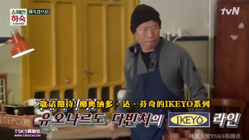 豆瓣9.5，这部新开播的神仙综艺，想抄都有点难,综艺,豆瓣,神仙,旅舍,西班牙,韩国,圣地亚哥,车胜元,裴正南,朝圣者