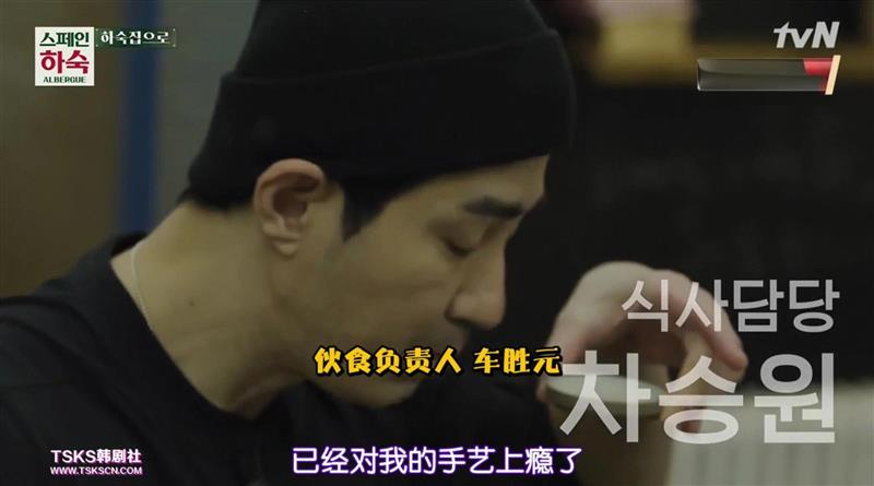 豆瓣9.5，这部新开播的神仙综艺，想抄都有点难,综艺,豆瓣,神仙,旅舍,西班牙,韩国,圣地亚哥,车胜元,裴正南,朝圣者