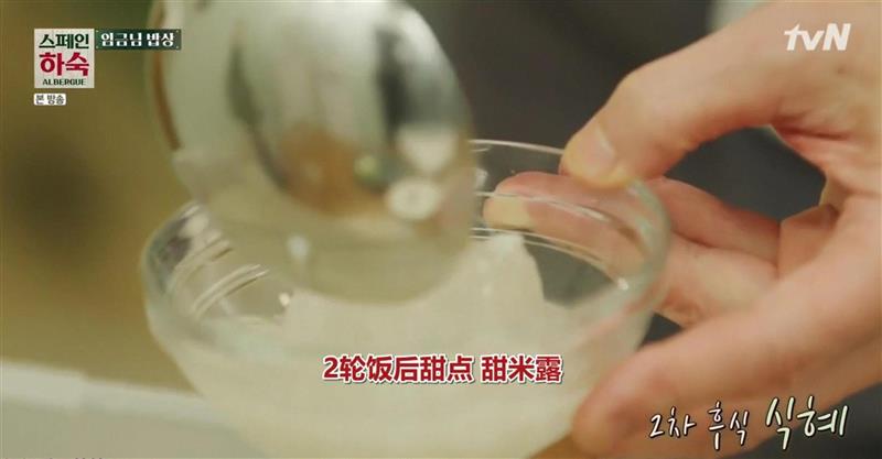 豆瓣9.5，这部新开播的神仙综艺，想抄都有点难,综艺,豆瓣,神仙,旅舍,西班牙,韩国,圣地亚哥,车胜元,裴正南,朝圣者