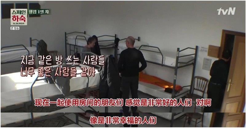 豆瓣9.5，这部新开播的神仙综艺，想抄都有点难,综艺,豆瓣,神仙,旅舍,西班牙,韩国,圣地亚哥,车胜元,裴正南,朝圣者