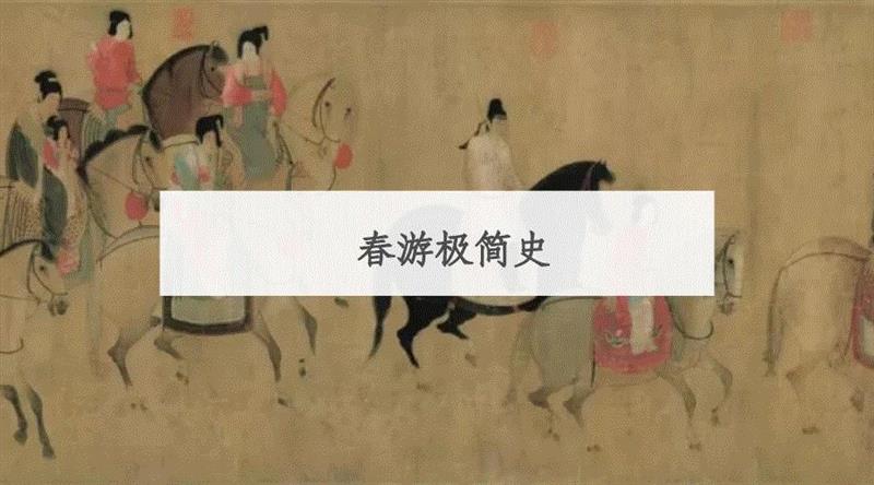 有人把明朝王爷的名字放一起，发现了一张元素周期表,王爷,元素周期表,朱元璋,徐寿,皇室,金属,皇帝,化学家,后代,子孙