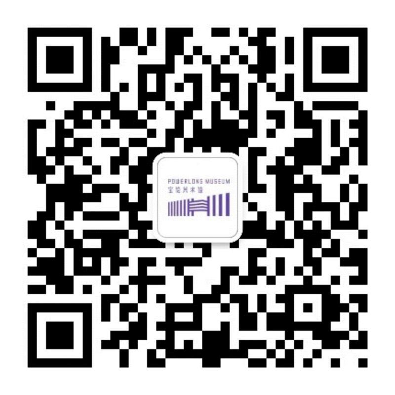 Powerlong 约 | 塞尚之后的现代绘画,Power,long,塞尚,绘画,上海大学出版社,罗杰,艺术史,马琳,展期,宝龙美术馆