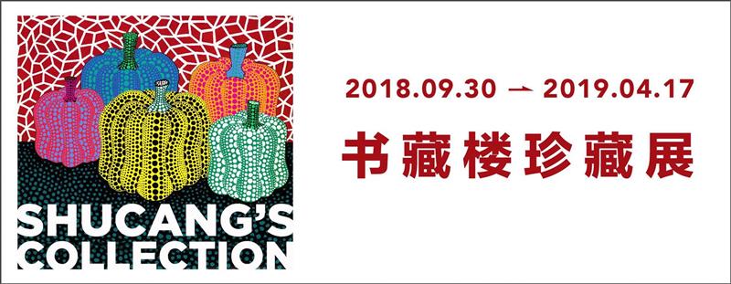 Powerlong 约 | 塞尚之后的现代绘画,Power,long,塞尚,绘画,上海大学出版社,罗杰,艺术史,马琳,展期,宝龙美术馆