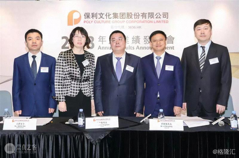 【业绩会直击】保利文化：稳中有增，多元业务力求突破,保利文化,保利,艺术品,剧院,品牌,金融,影院,音乐,新业务,力度