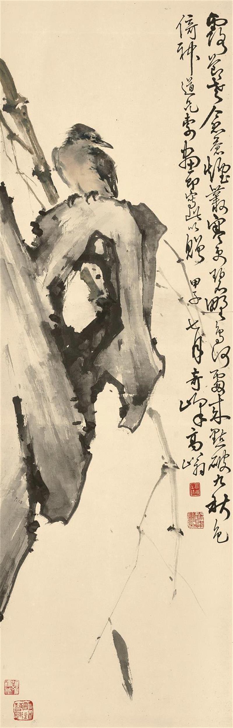 高奇峰　秋岩野趣,香港春拍 │ 二十世纪广东画坛艺迹,香港,广东,坛艺迹,书画,李研山,张坤仪,黄般若,高奇峰,公分HK,邓尔雅