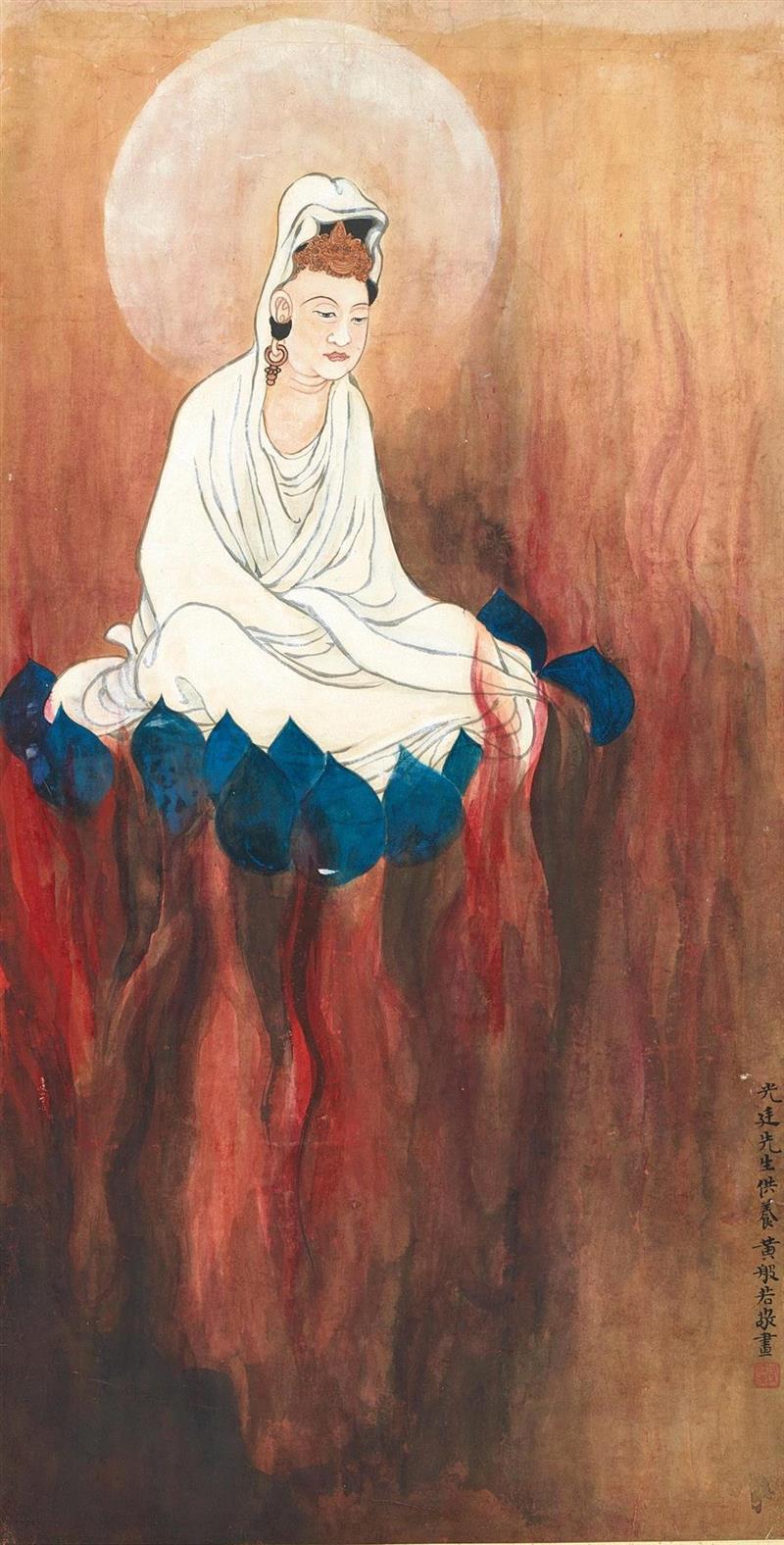 黄般若　观世音菩萨,香港春拍 │ 二十世纪广东画坛艺迹,香港,广东,坛艺迹,书画,李研山,张坤仪,黄般若,高奇峰,公分HK,邓尔雅