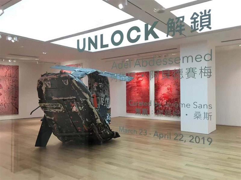 现场盛况 | 2019 香港巴塞尔艺术展 | 阿岱尔·阿贝德赛梅《解锁》,香港巴塞尔艺术展,盛况,阿岱尔·阿贝德赛梅,解锁,赵赵,香港,阿贝德赛梅,直升机,艺术展,材料