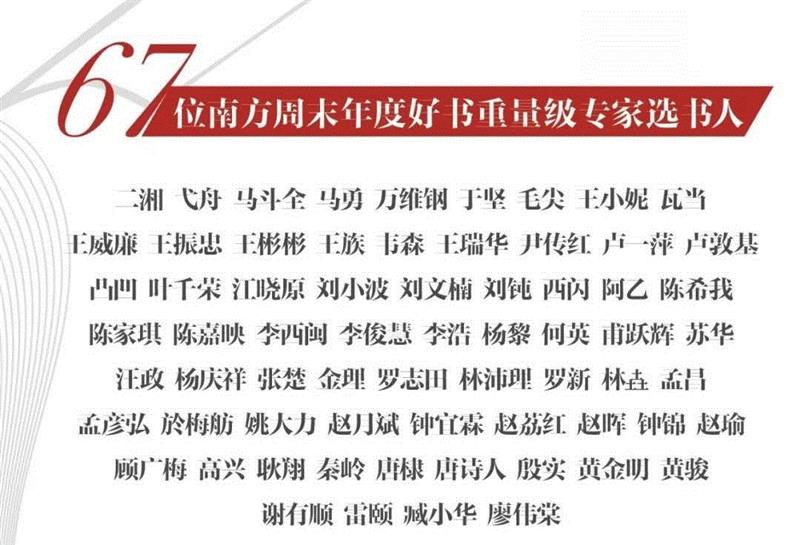  ,你好看的皮囊，需要有趣的灵魂与之相称,皮囊,课程,好书,南周,音频,潮流,大咖,电视,节目,作家