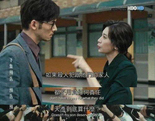 题材这么限制级，华语剧恐怕是第一次,华语,家属,李晓明,凶手,案件,精神病人,李大芝,宋乔安,受害人,星标