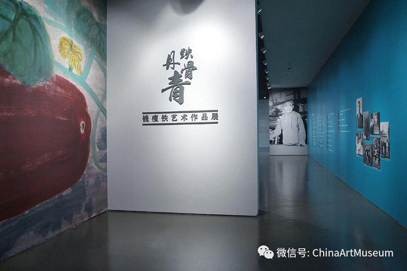 【中华艺术宫 | 展览】歌者蓄满了声音——缅怀钱瘦铁先生,钱瘦铁,中华艺术宫,歌者,书法,文人画,篆刻,日本,美术史,浦江,石涛