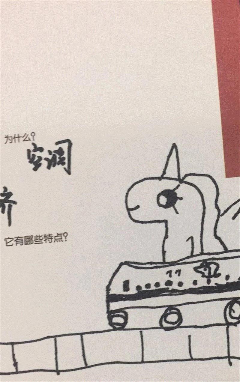 亲子工作坊招募 | 第三届中国设计大展及公共艺术专题展 #7 形象传播,亲子,工作坊,专题展,小朋友,小朋友们,列车,车厢,家长,交通工具,地铁