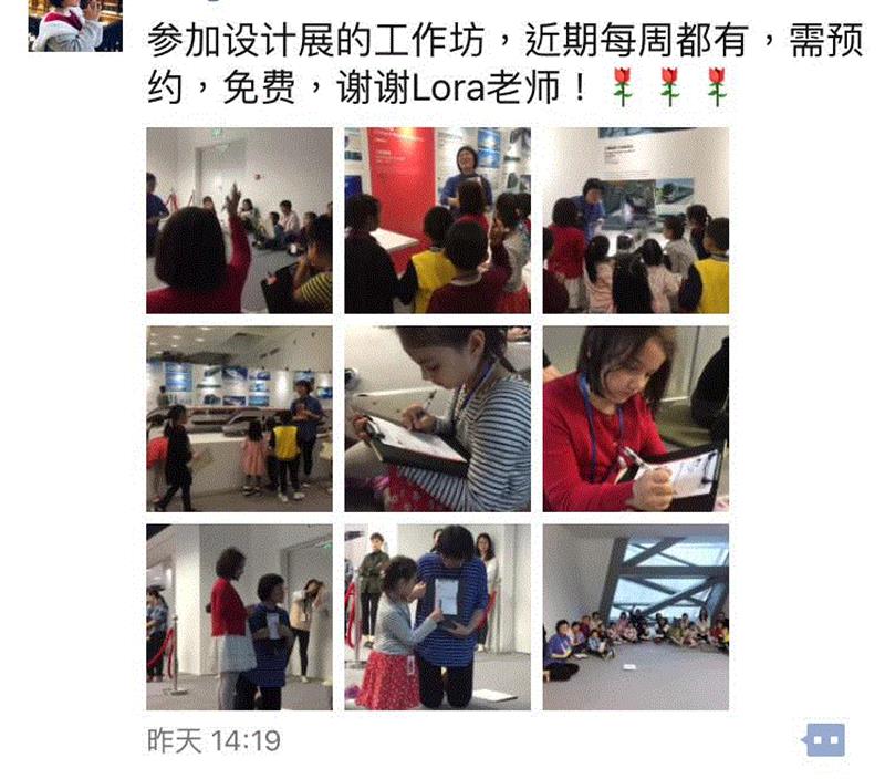亲子工作坊招募 | 第三届中国设计大展及公共艺术专题展 #7 形象传播,亲子,工作坊,专题展,小朋友,小朋友们,列车,车厢,家长,交通工具,地铁