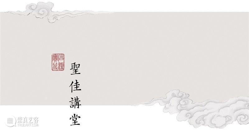 圣佳讲堂丨随物赋形，各极其趣——沈周《古木花冠》赏析,沈周,圣佳,讲堂,古木花冠,朱文,古木,花冠,画风,吴门画派,雄鸡