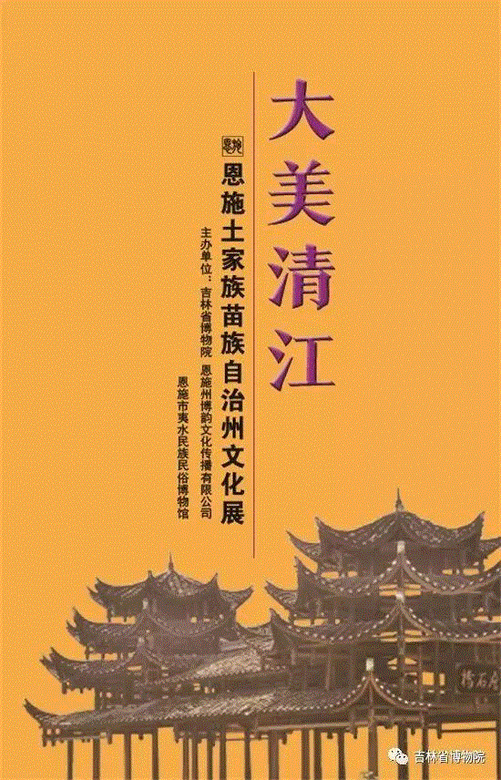 【全国其他】3月份有什么好看的展览?(第4期),文物,契约,版画,书画,陶瓷,华工,音乐,吉林省,文化展,山东博物馆