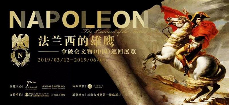 【全国其他】3月份有什么好看的展览?(第4期),文物,契约,版画,书画,陶瓷,华工,音乐,吉林省,文化展,山东博物馆
