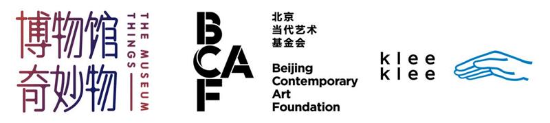 慢慢织布带来的幸福感 | 沙龙回顾,幸福感,沙龙,衣服,独龙族,面料,当地,环保,羊毛,颜色,博物馆