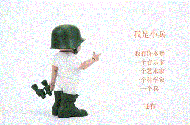 【时代·艺术商店】再傻也要做完自己的梦,艺术商店,王艺,五棵松桥,地铁,玩偶,博士,北京时代美术馆艺术品商店,衍生品,东北角,广场