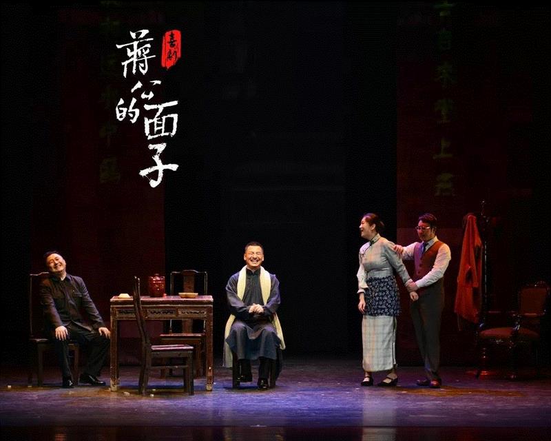 如果舞台是个考场，他们的本子就是高分作文！,作文,舞台,考场,本子,高分,话剧,温方伊,教授,面子,宁财神