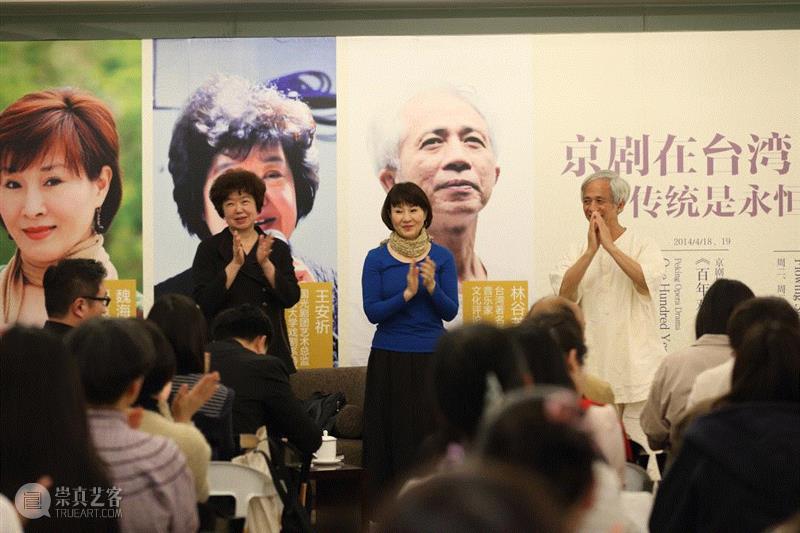 艺术课堂特别活动｜白先勇与国光剧团共话台湾戏曲美学新趋势,国光剧团,戏曲,台湾,白先勇,课堂,美学,新趋势,上海大剧院,京昆,李后主