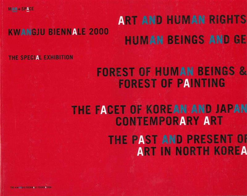 PowerLong 看 | 为你的“成长”添加色彩,Power,Long,韩国,首尔,朴栖甫,金焕基,展期,德寿宫,双年展,圣保罗双年展