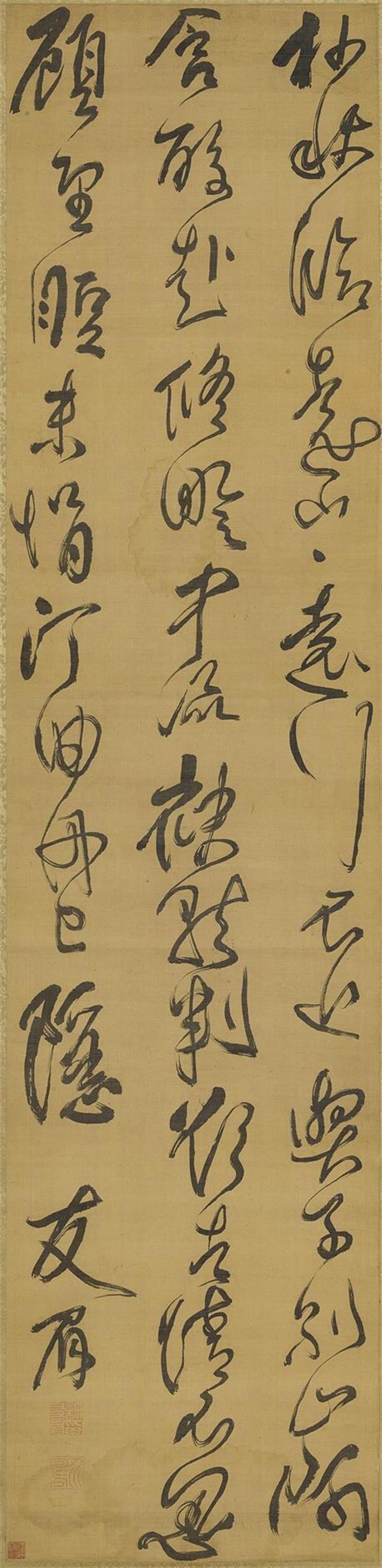 香港春拍 | 古代书画珍品 — 石渠重宝及状元画家领衔,香港,古代,状元,书画,珍品,石渠,重宝,余省,明清,钱维城