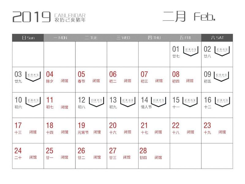 「松」说 | 春暖花开的时候 一起去看展吧,护照,松美术馆,美术馆,红砖美术馆,地址,雕塑,路易丝,二维码,地图,北京市朝阳区