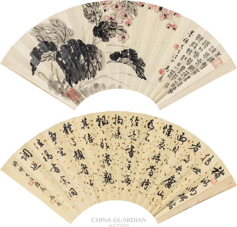 Lot 170,【嘉德四季53期】困学集珍（一）,嘉德,图纸,纸本,斋主,杨洪振,汪琨,马骀,赵传璧,秋山,少时