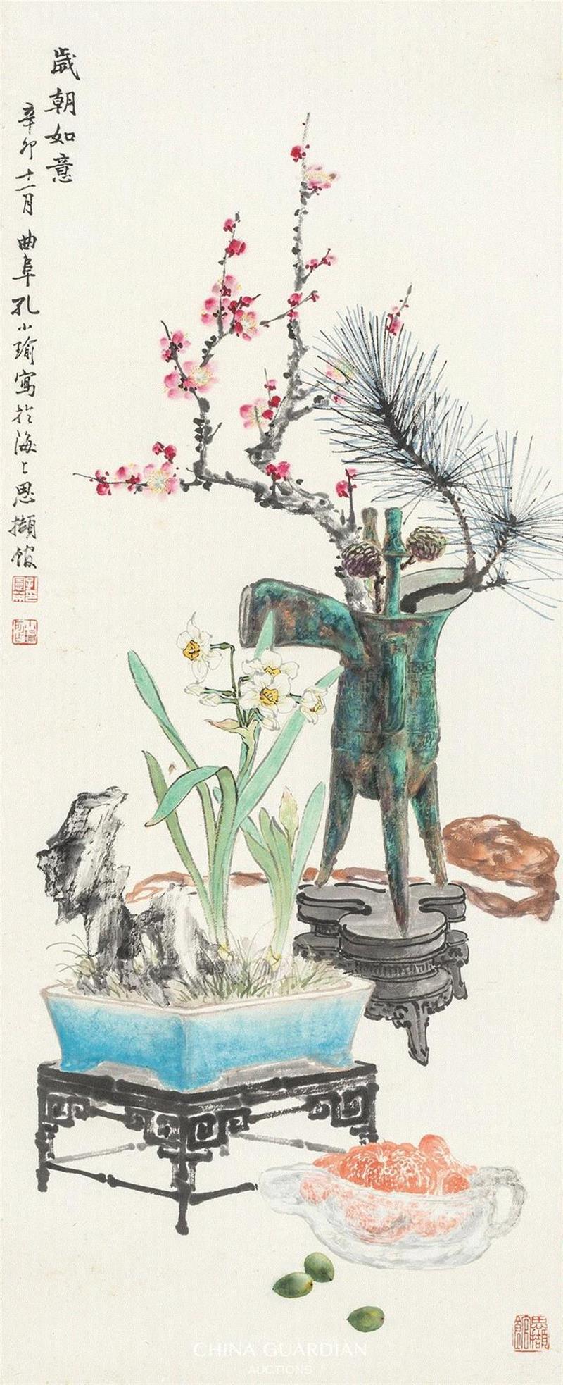 Lot 176,【嘉德四季53期】困学集珍（一）,嘉德,图纸,纸本,斋主,杨洪振,汪琨,马骀,赵传璧,秋山,少时