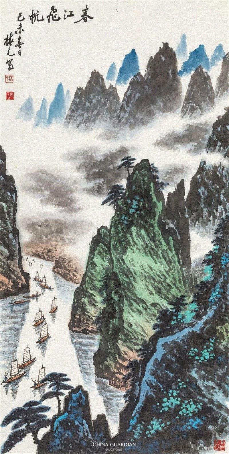 Lot 274 ,【嘉德四季53期】“晓耕楼”旧藏,嘉德,晓耕楼,秦仲文,镜心,宁斧成,孙其峰,行书,对联,陈椿元,晓耕