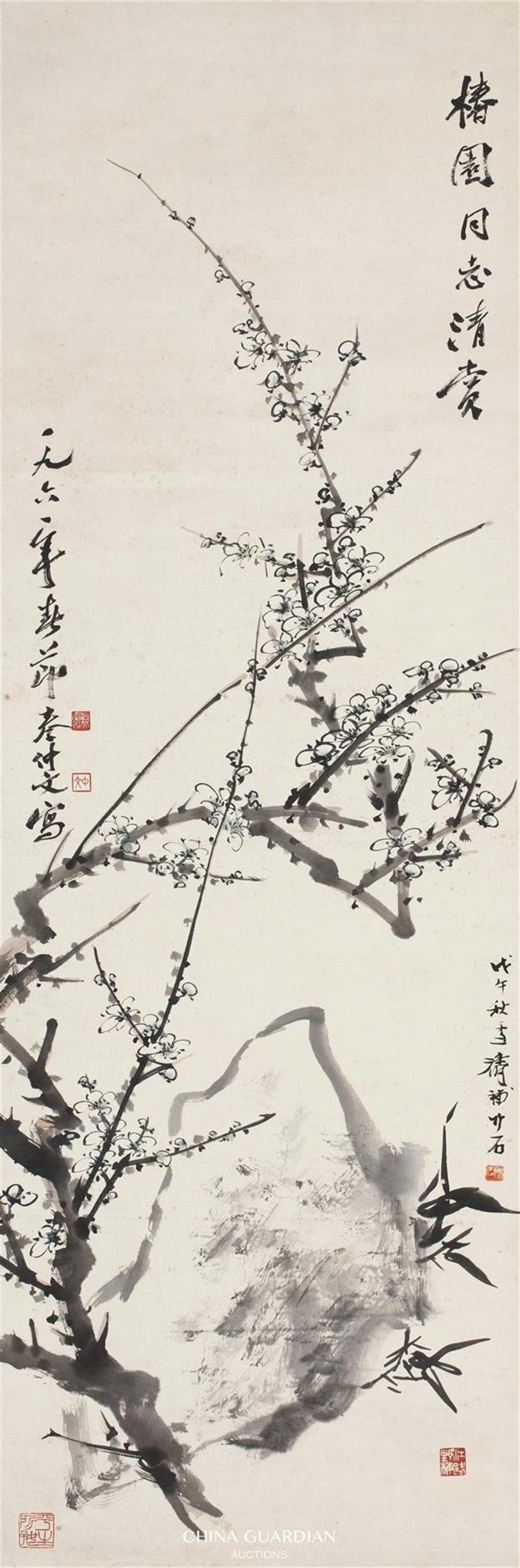 Lot 271,【嘉德四季53期】“晓耕楼”旧藏,嘉德,晓耕楼,秦仲文,镜心,宁斧成,孙其峰,行书,对联,陈椿元,晓耕