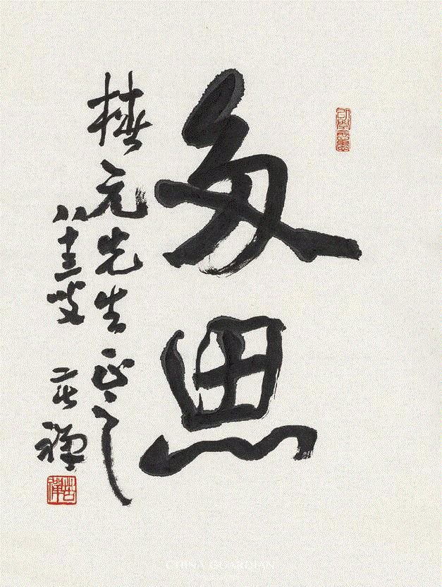 Lot 279,【嘉德四季53期】“晓耕楼”旧藏,嘉德,晓耕楼,秦仲文,镜心,宁斧成,孙其峰,行书,对联,陈椿元,晓耕